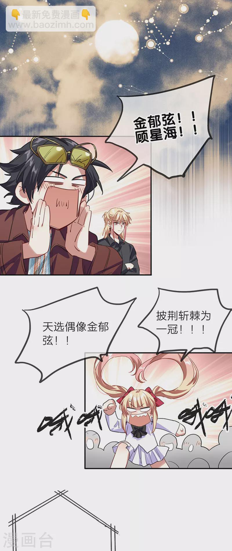 第344话-第356话