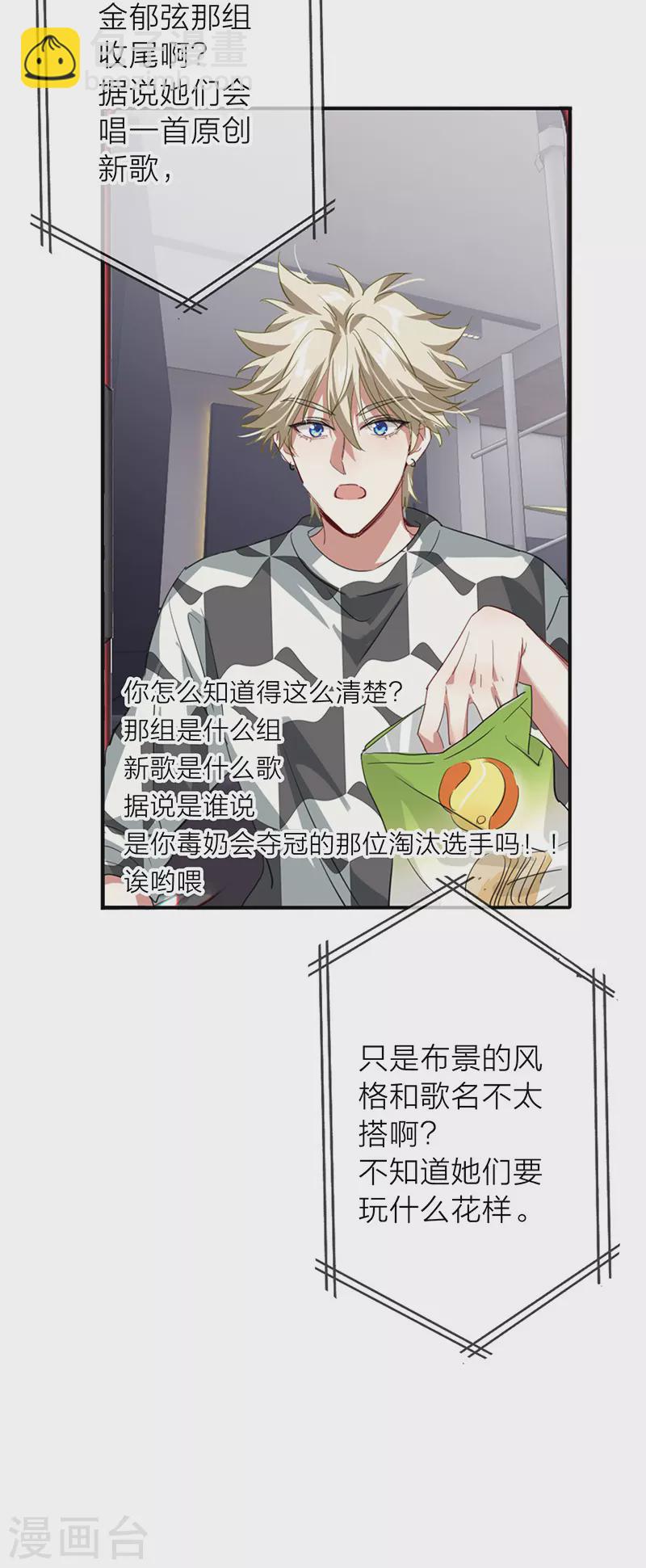 第344话-第356话