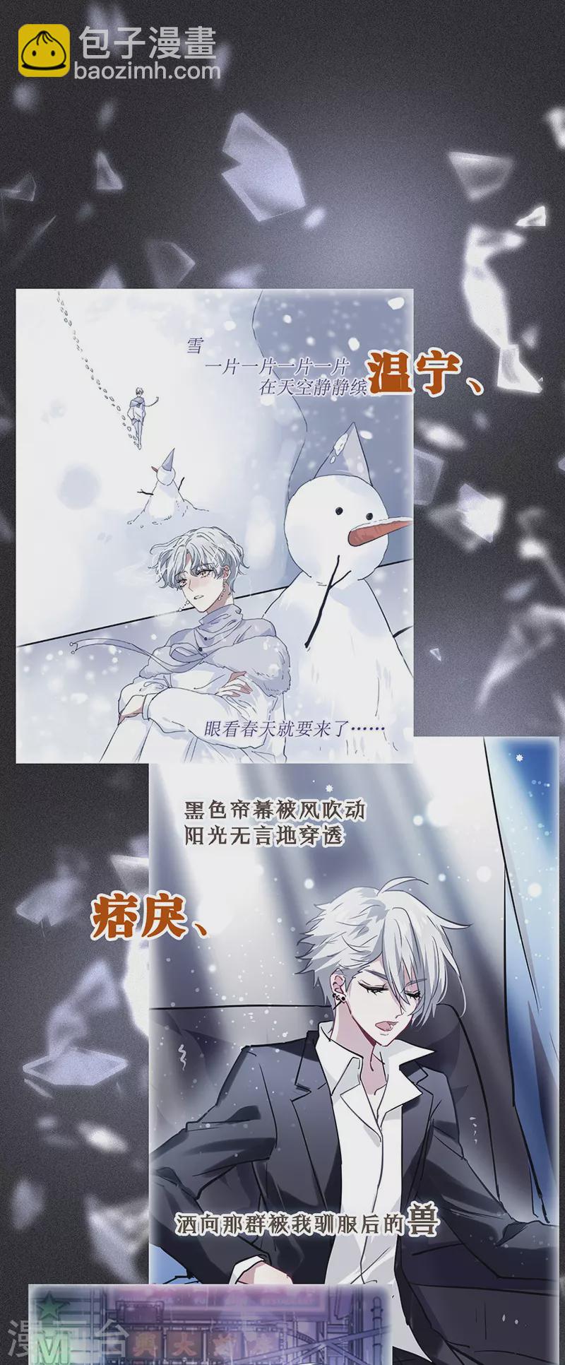 第344话-第356话
