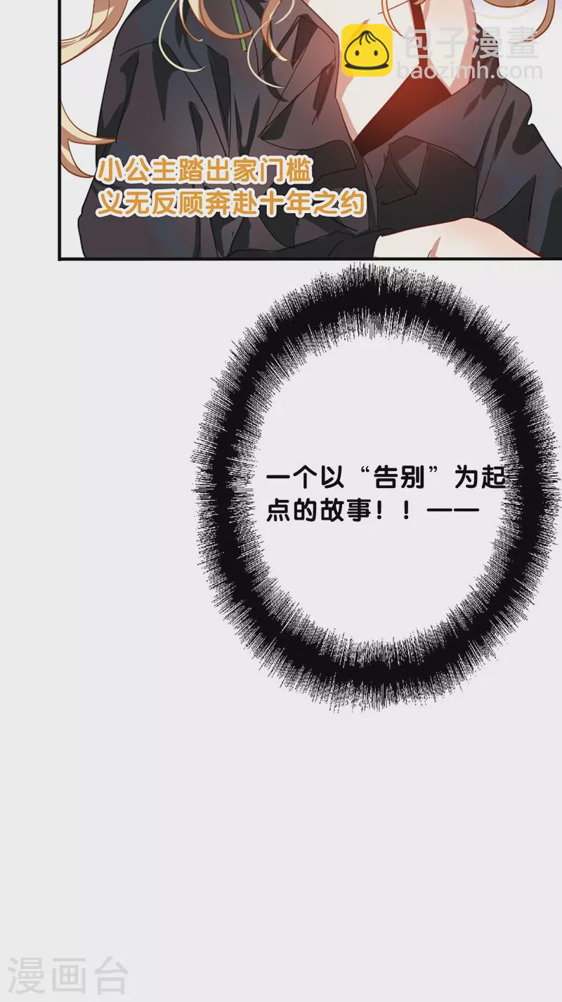 第344话-第356话