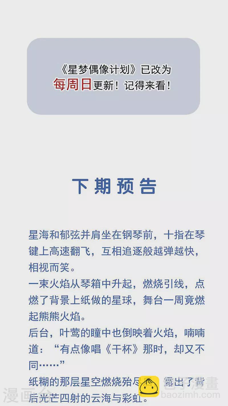 第344话-第356话