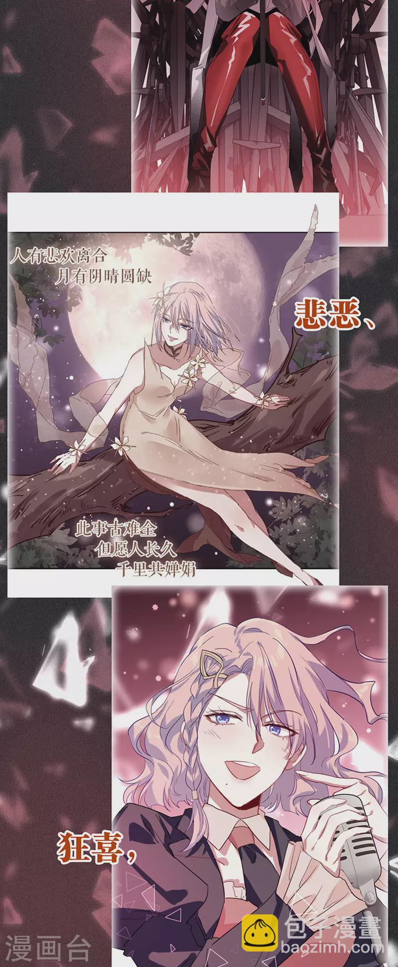 第344话-第356话
