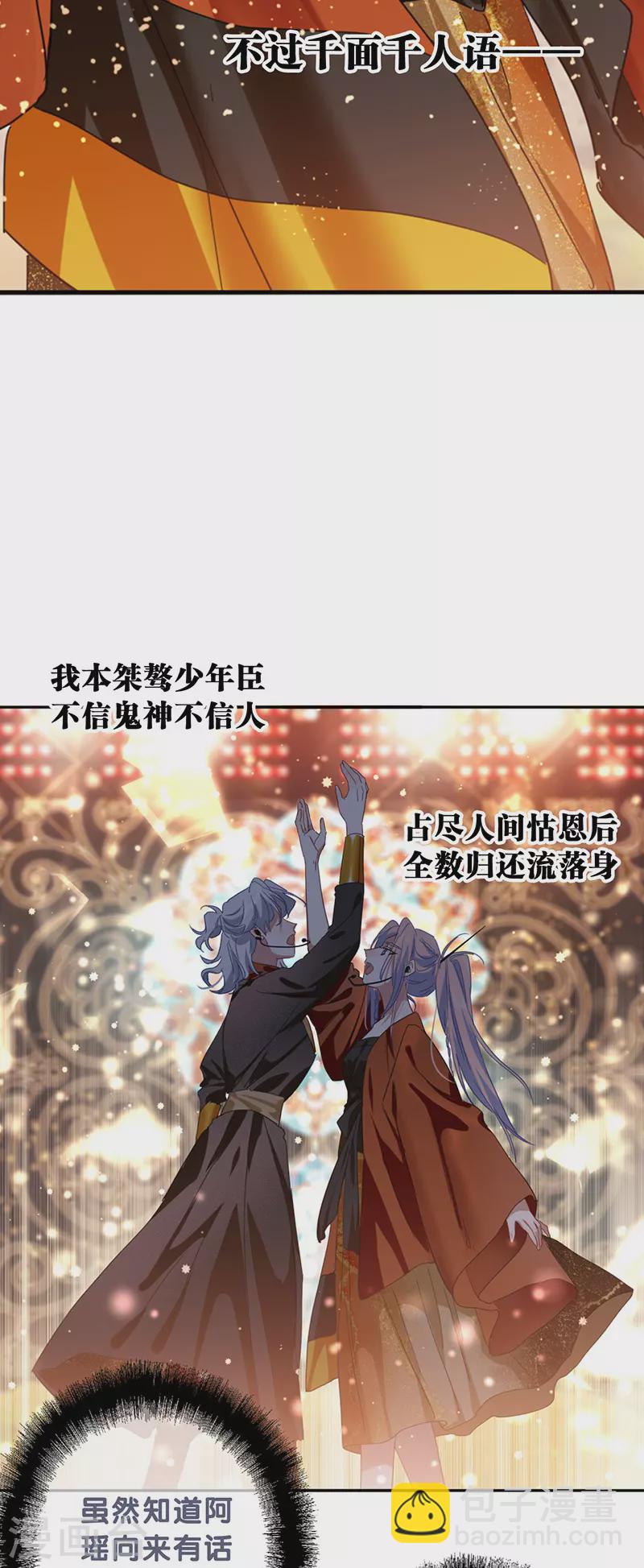 第344话-第356话