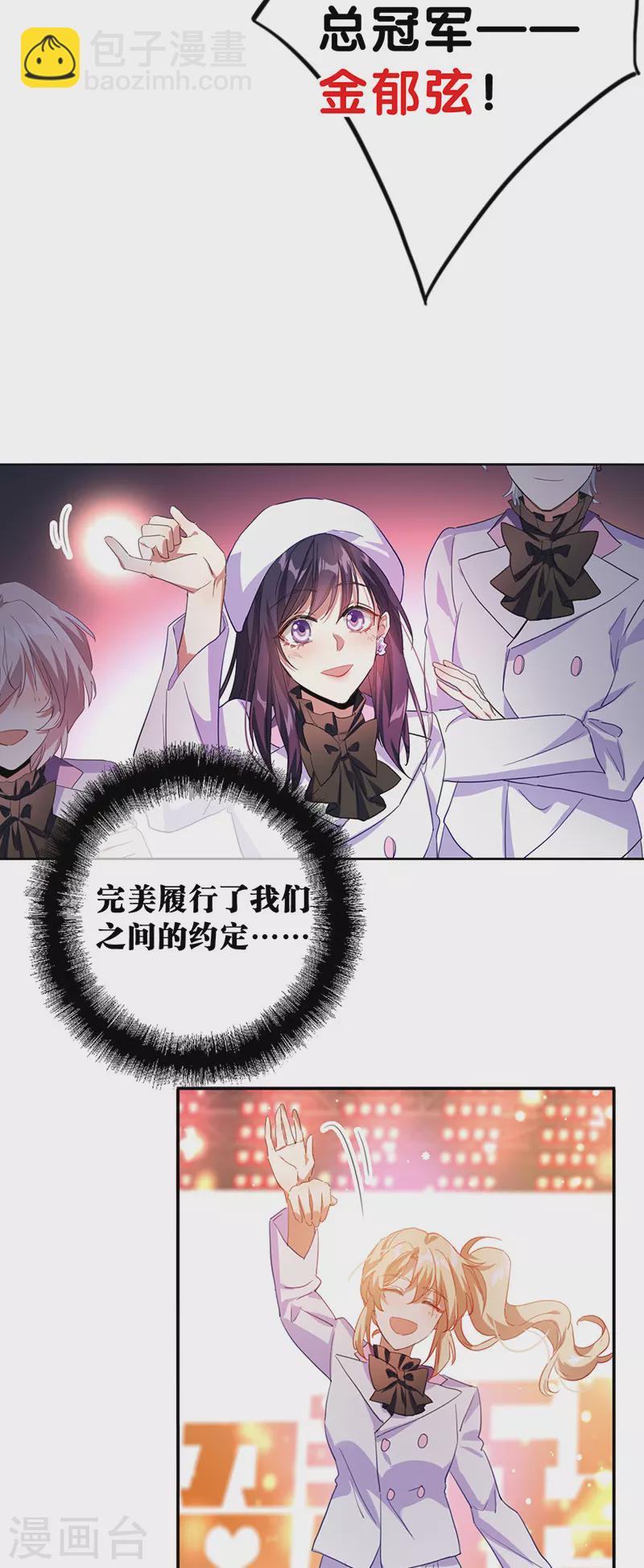 第346话-第358话