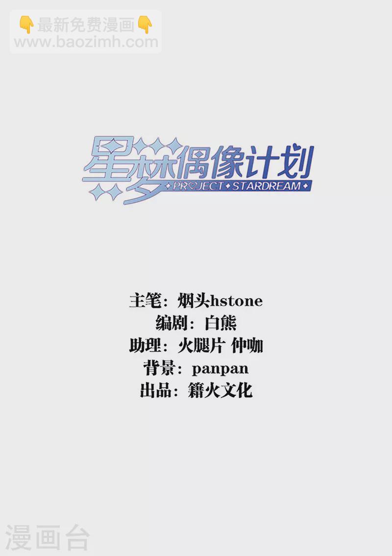 第346话-第358话