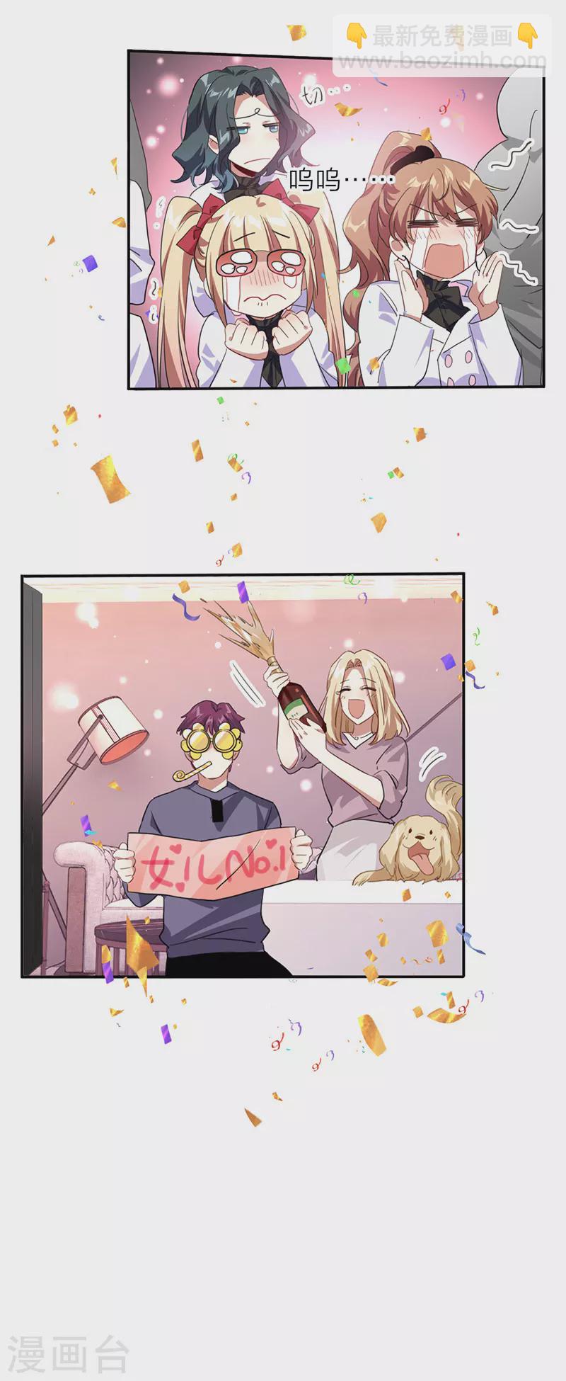 第346话-第358话
