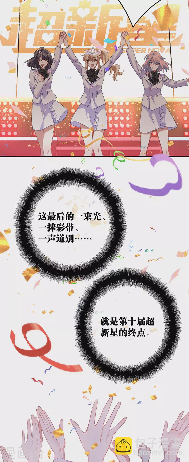 第346话-第358话
