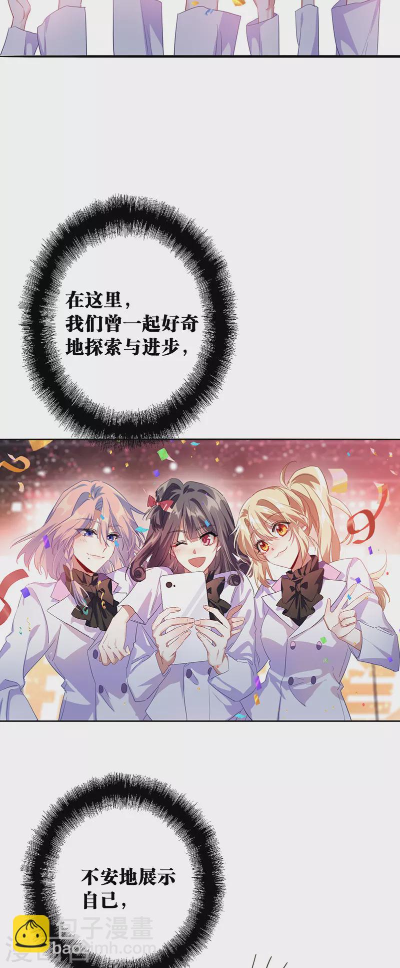 第346话-第358话