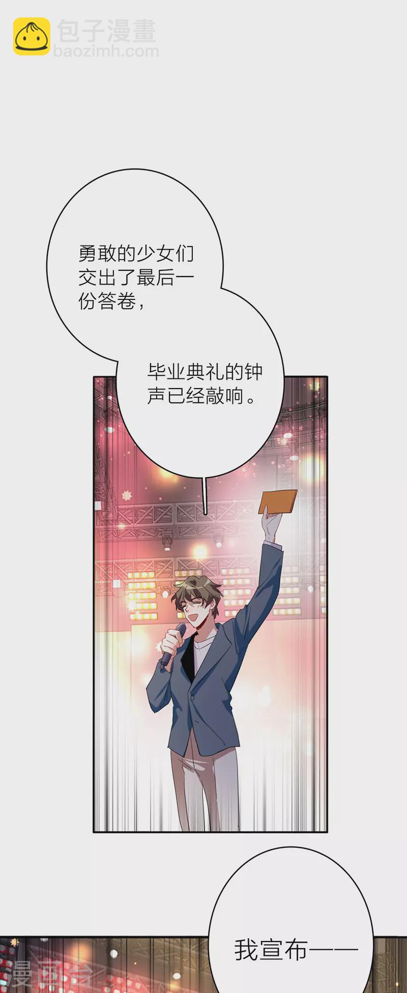 第346话-第358话
