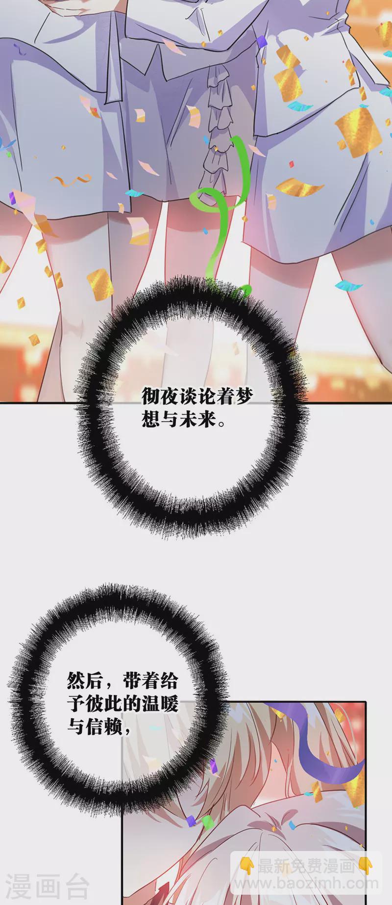 第346话-第358话