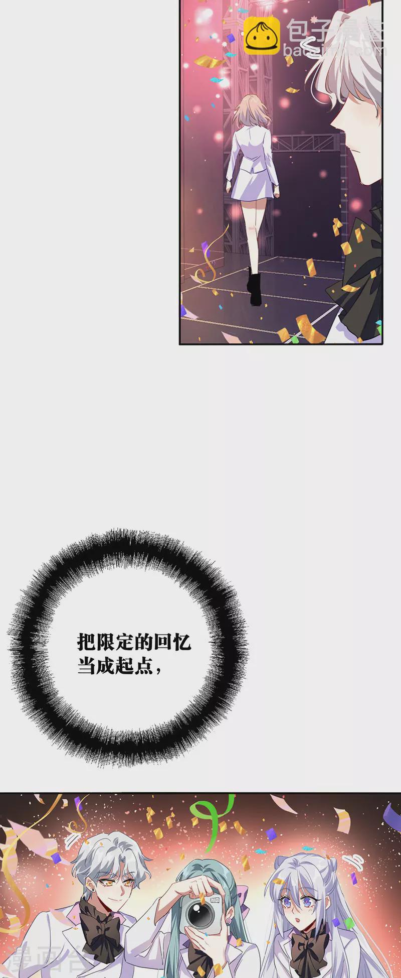 第346话-第358话