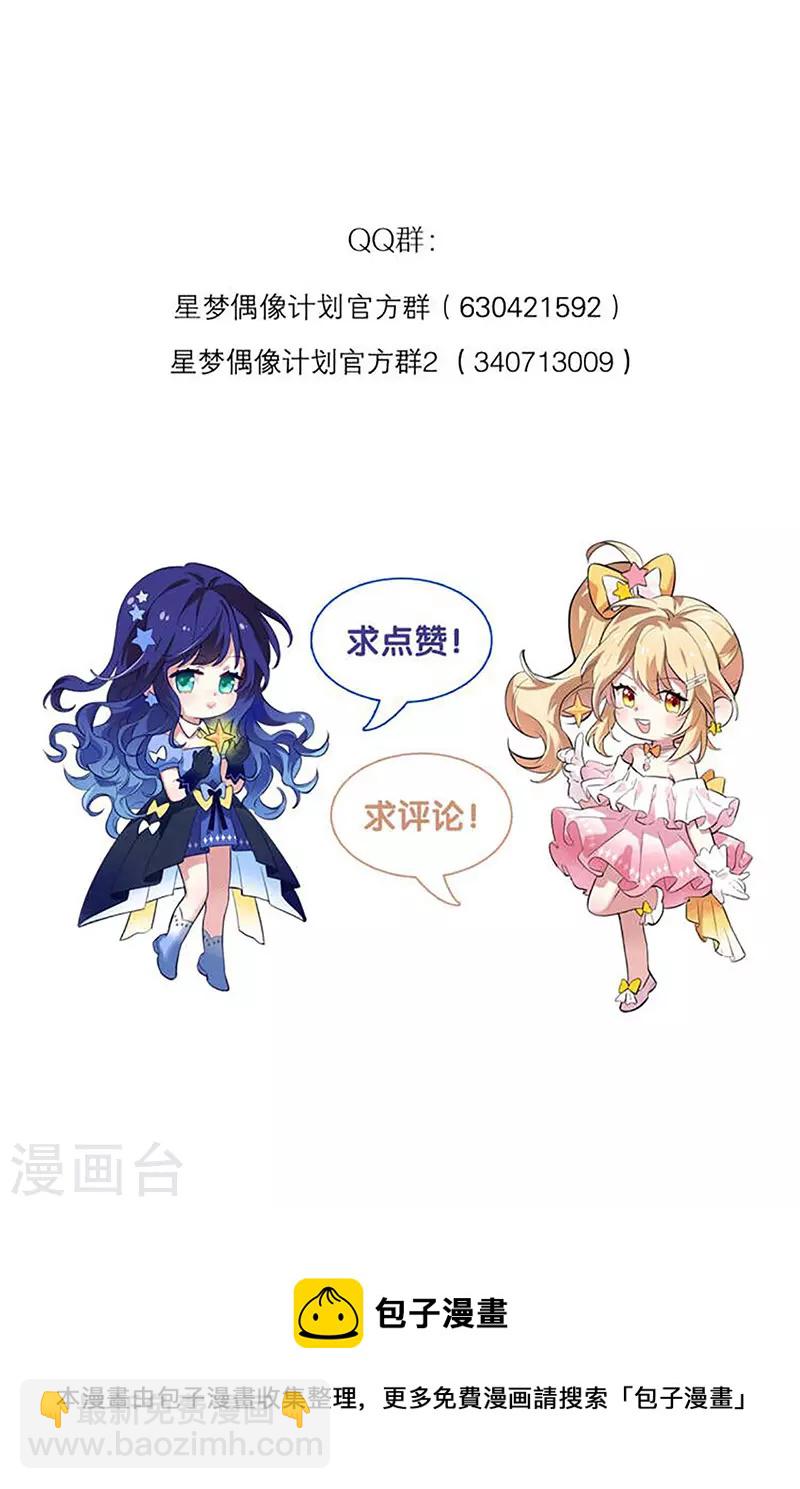 第346话-第358话