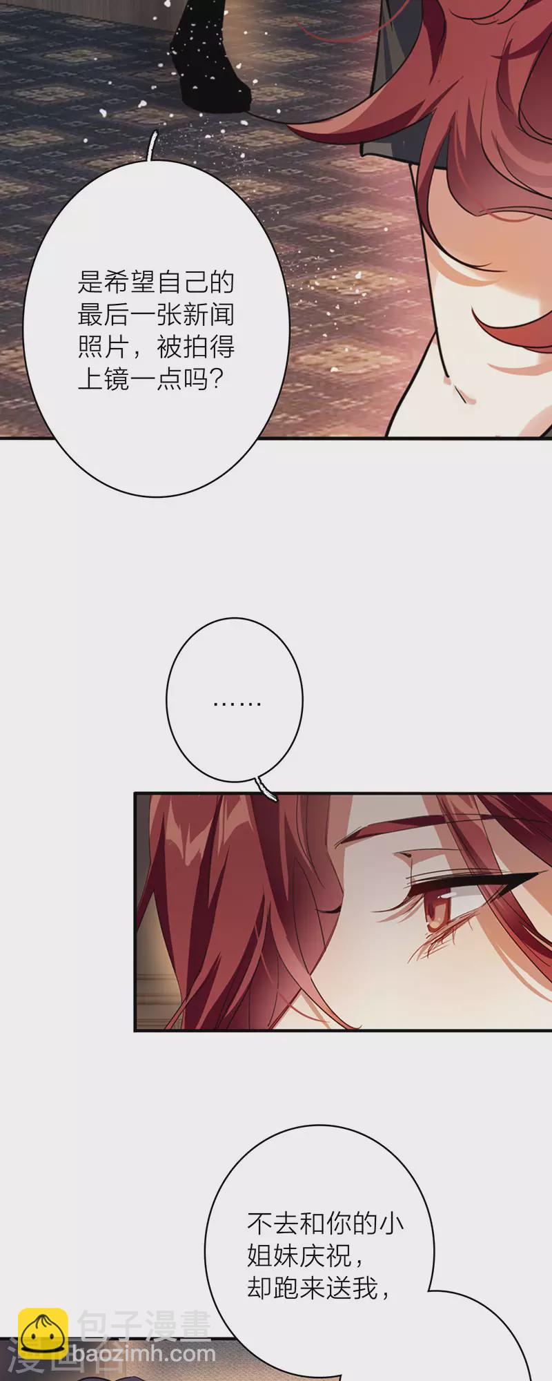 第348话-第360话