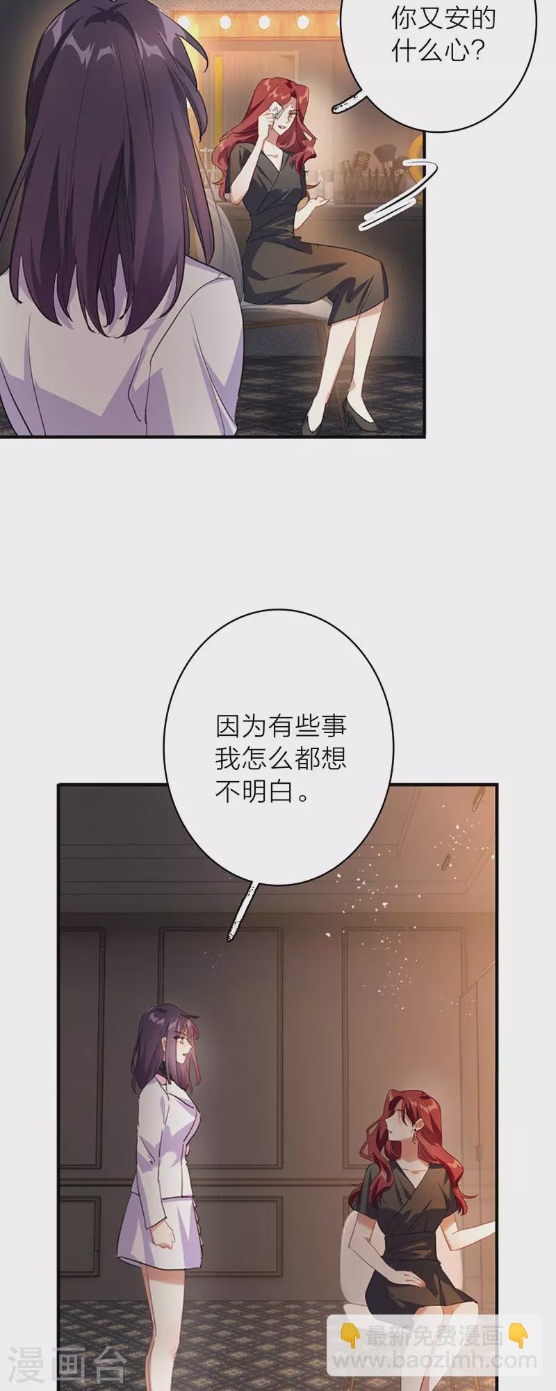 第348话-第360话