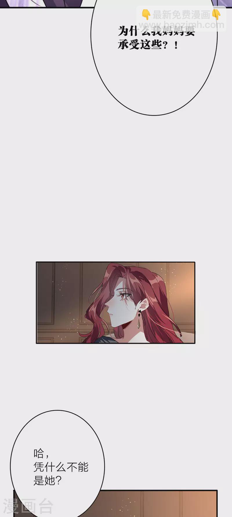 第348话-第360话