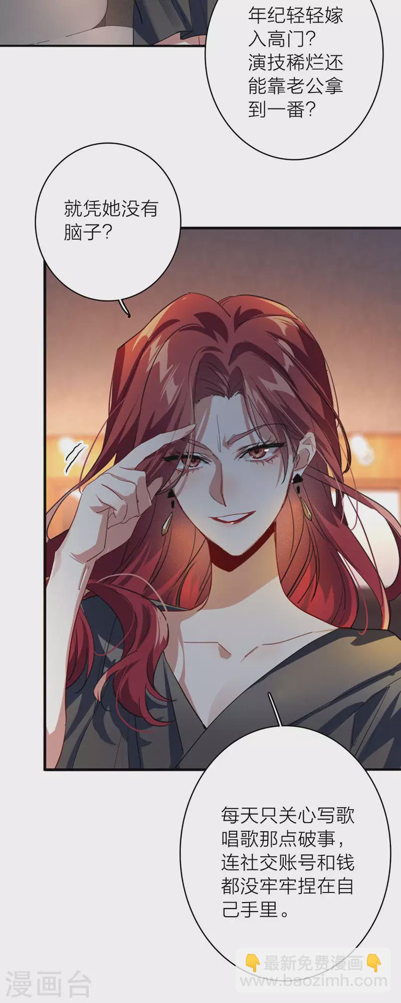 第348话-第360话