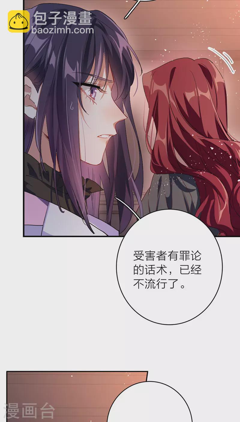 第348话-第360话