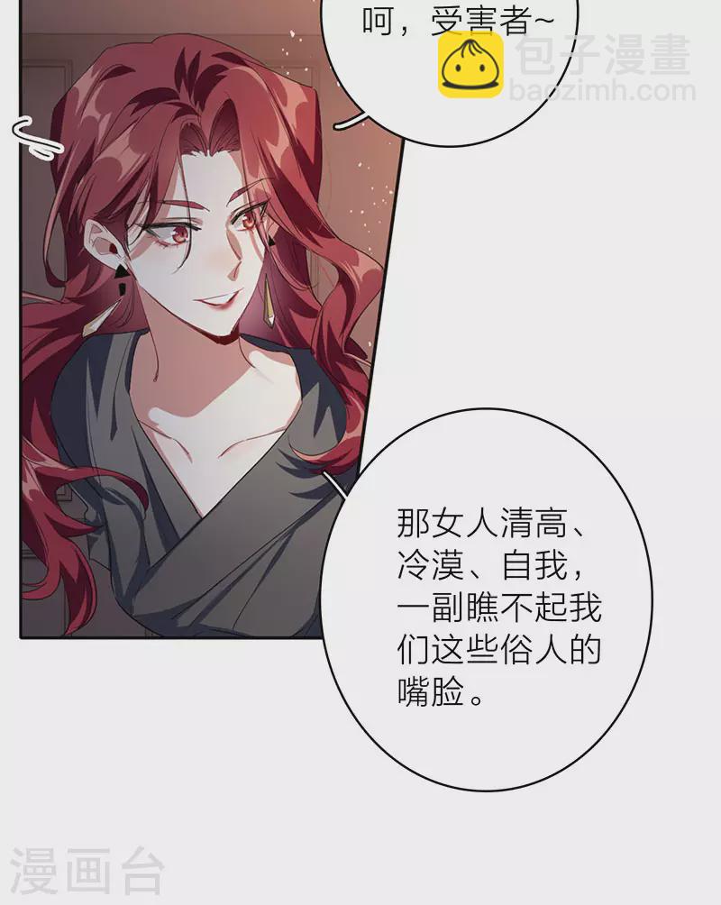 第348话-第360话