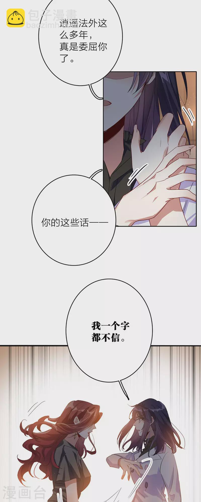 第348话-第360话