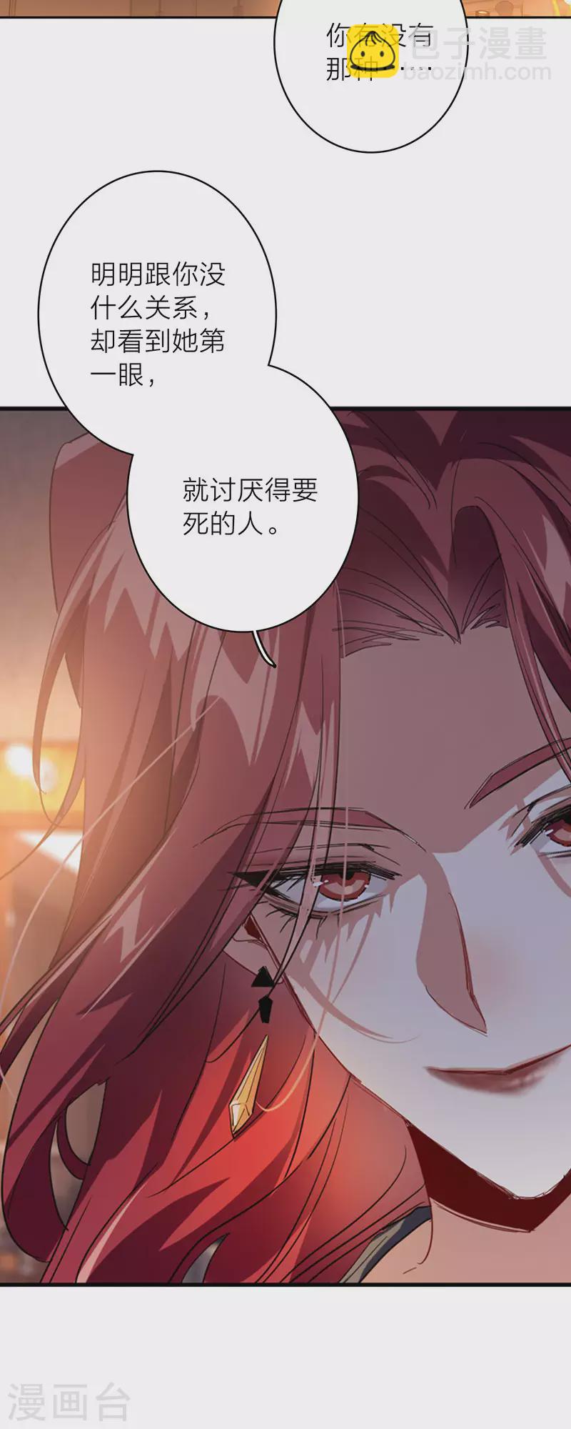 第348话-第360话