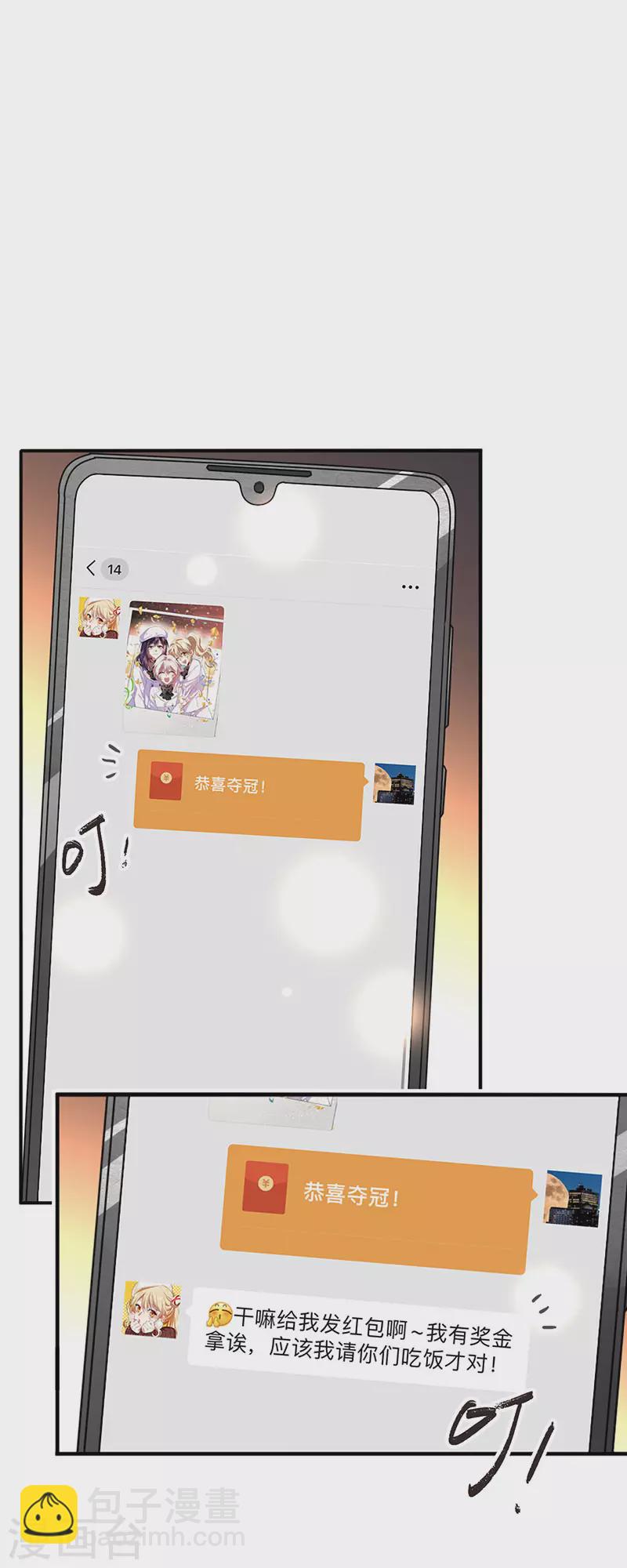 第348话-第360话
