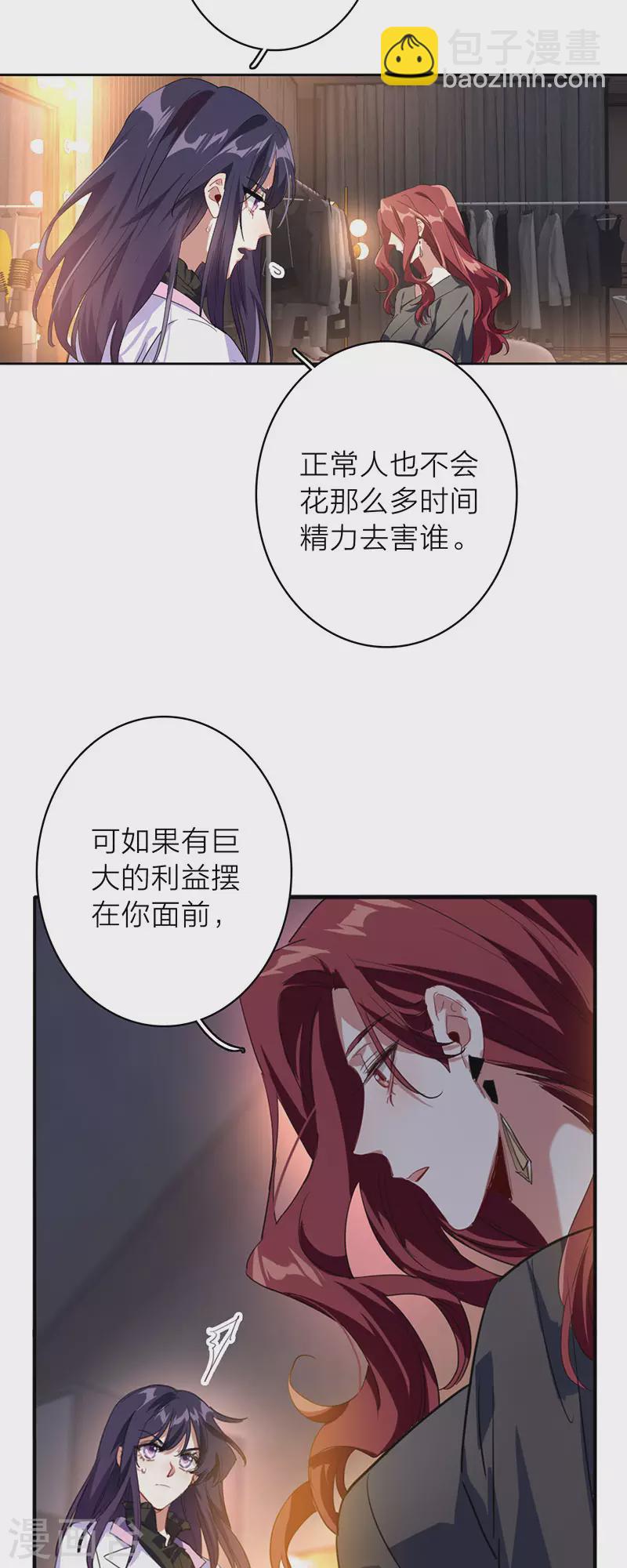 第348话-第360话