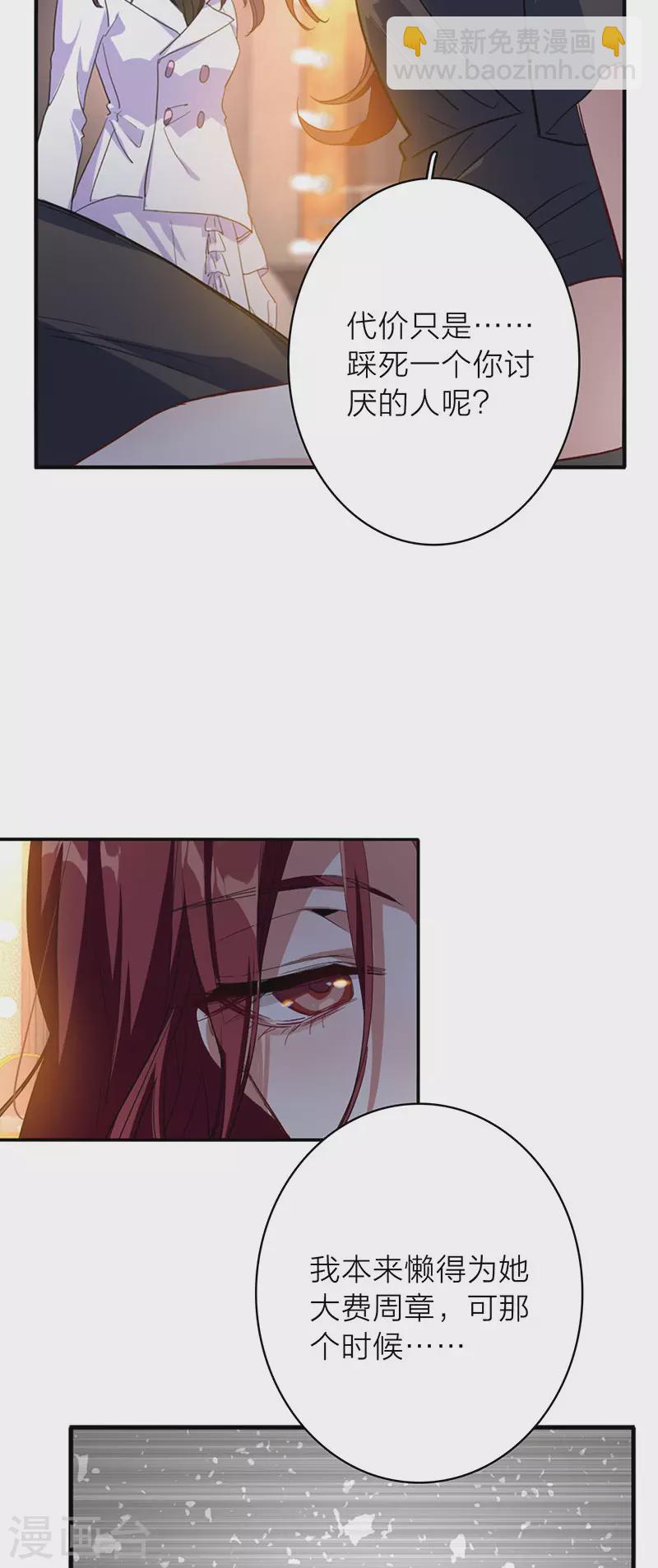 第348话-第360话