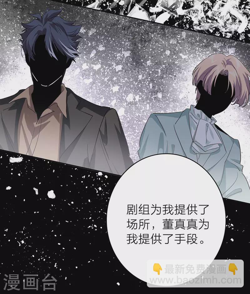 第348话-第360话