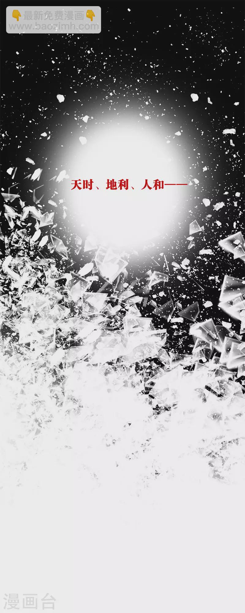 第348话-第360话