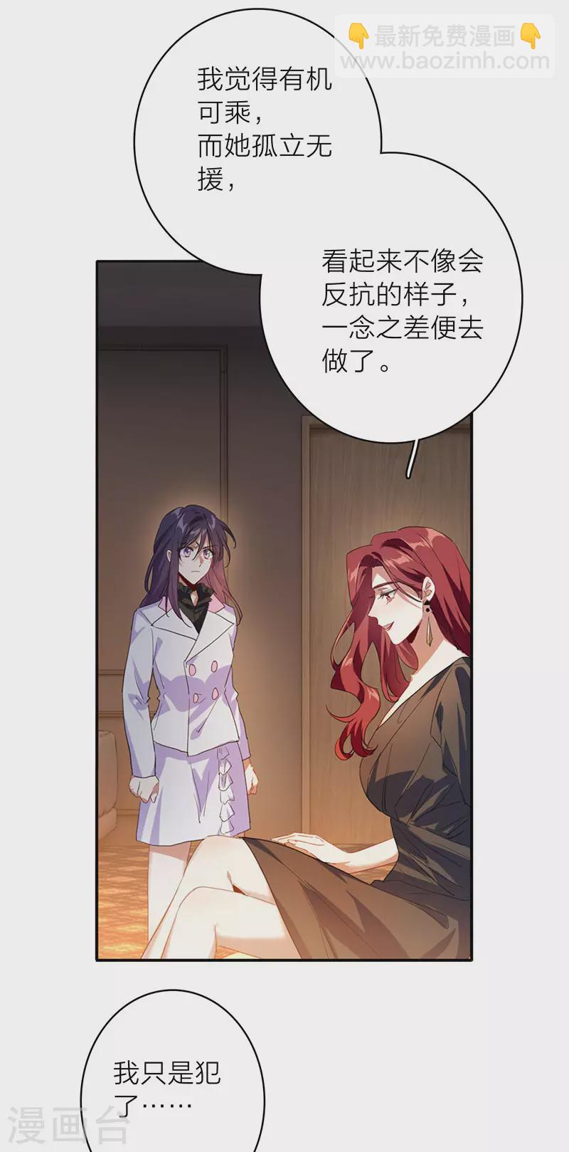第348话-第360话