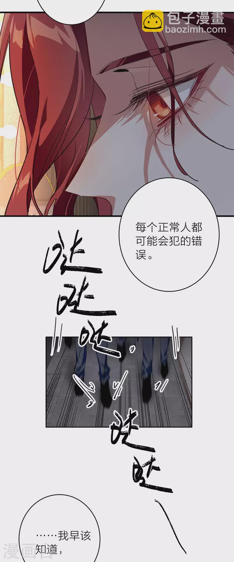 第348话-第360话