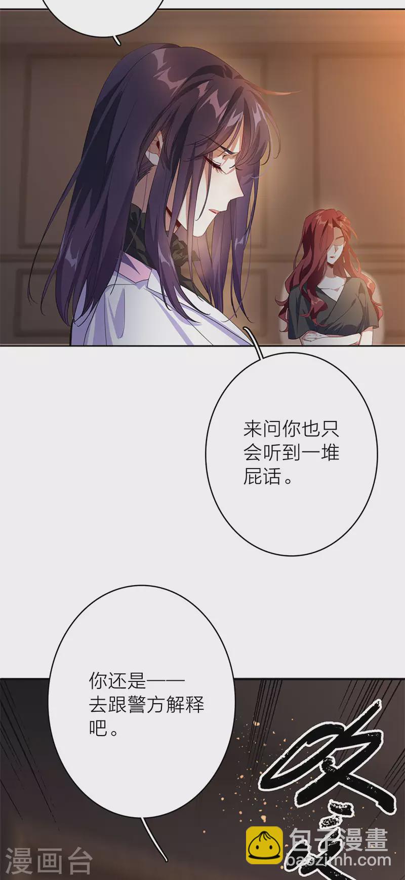 第348话-第360话