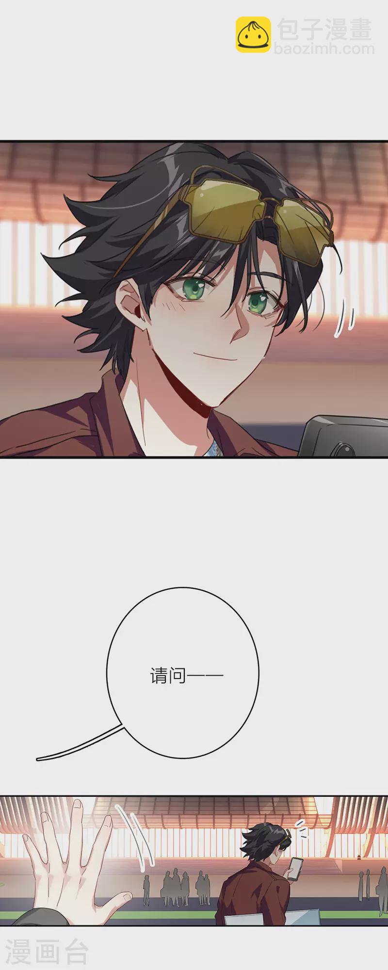 第348话-第360话