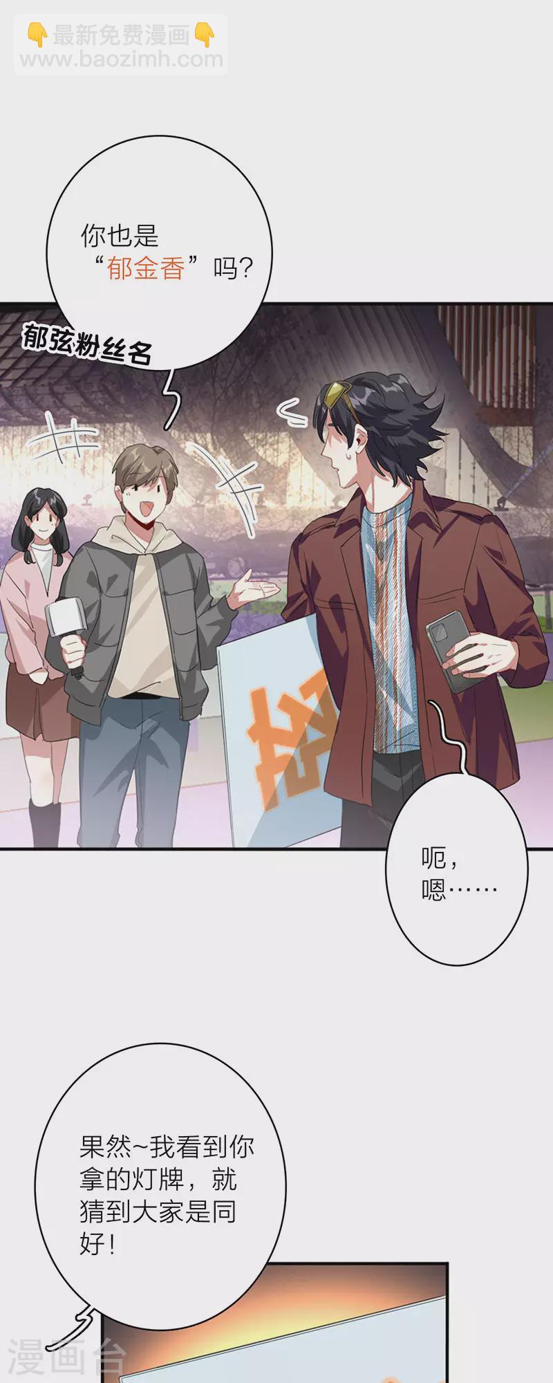 第348话-第360话