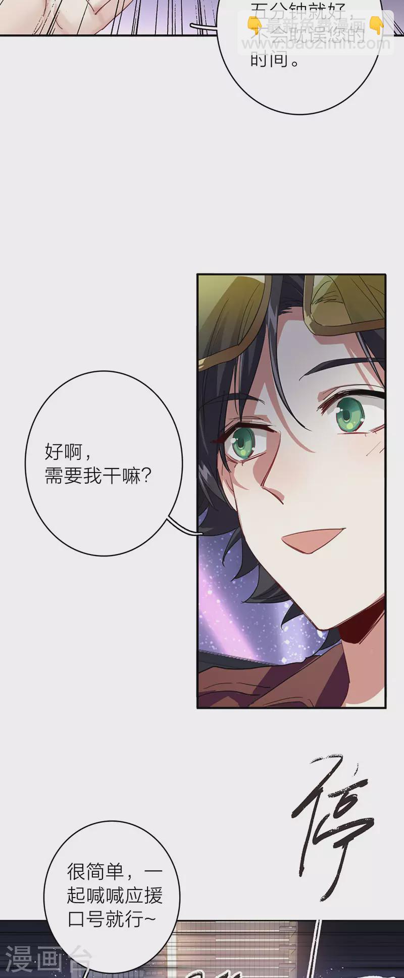 第348话-第360话