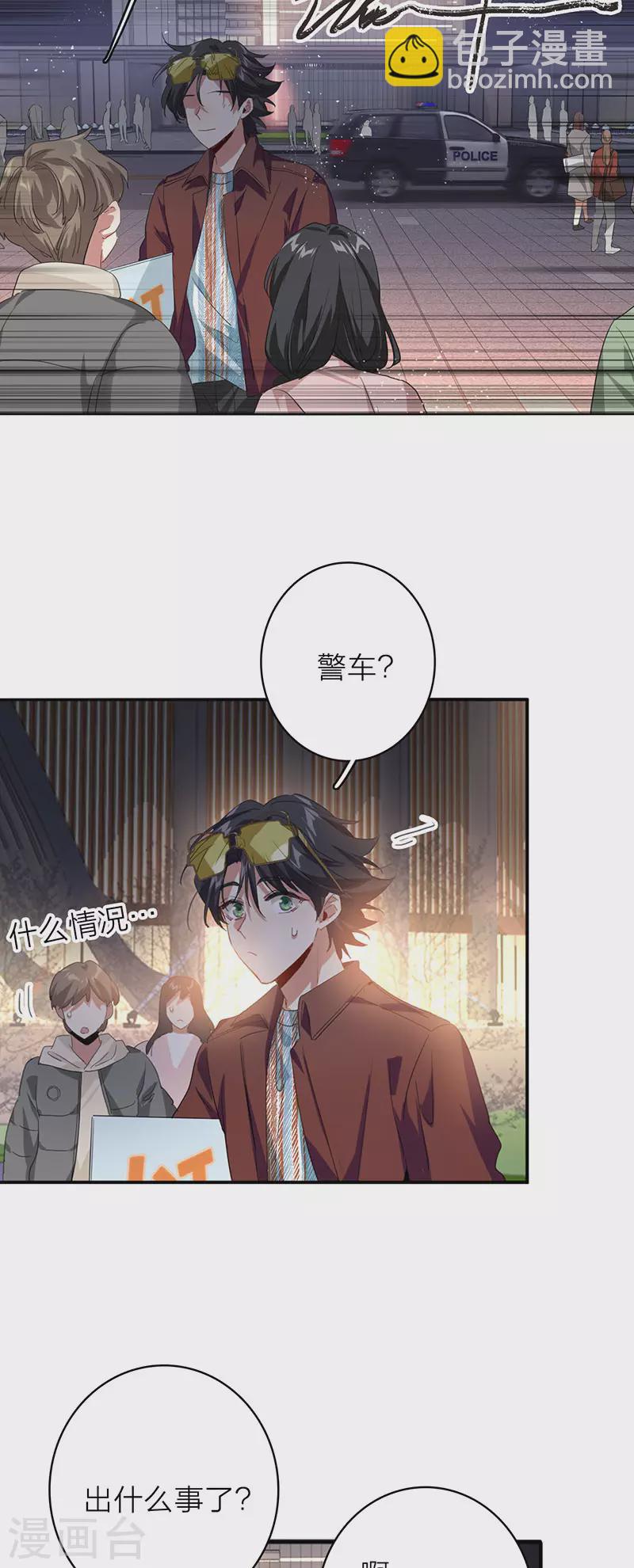 第348话-第360话