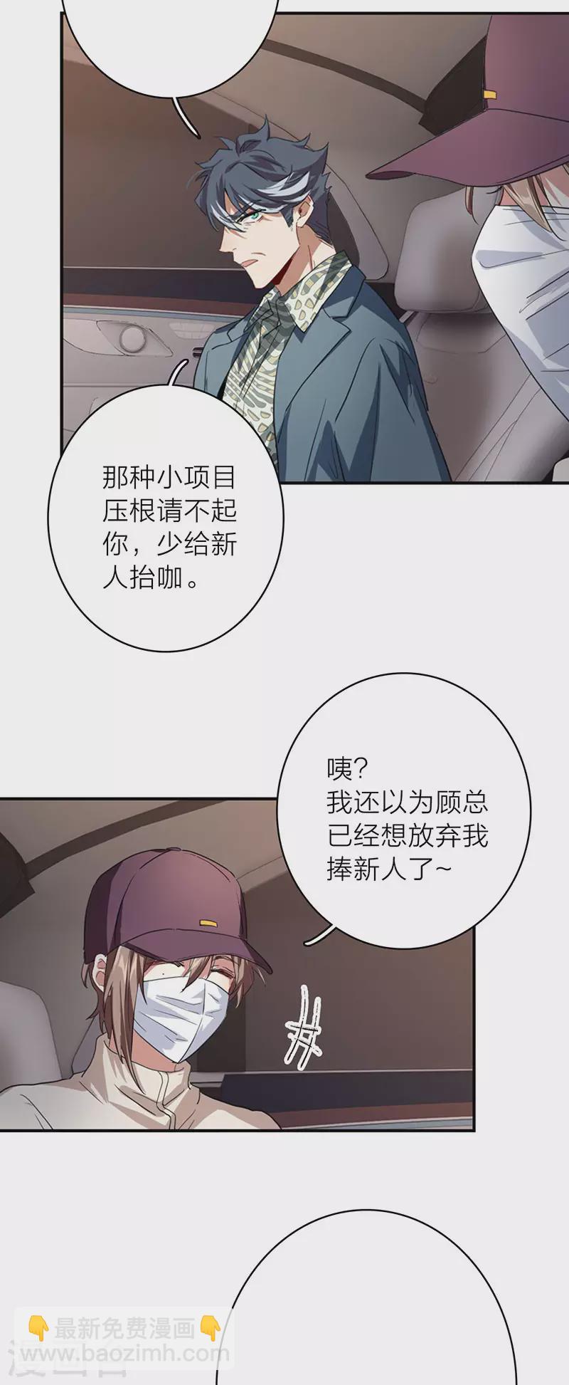 第350话-第362话