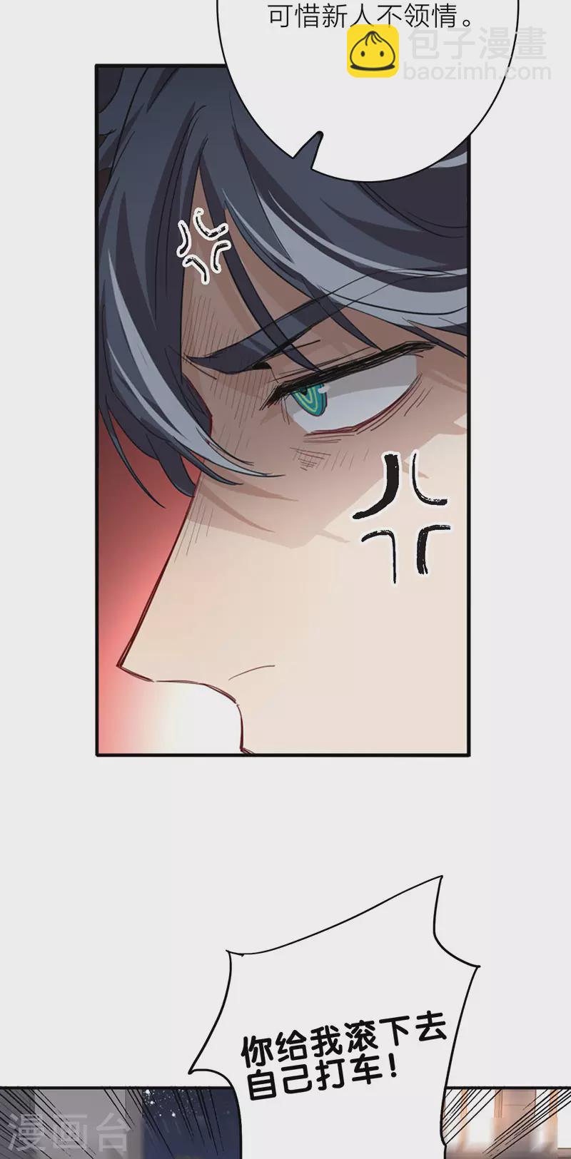 第350话-第362话