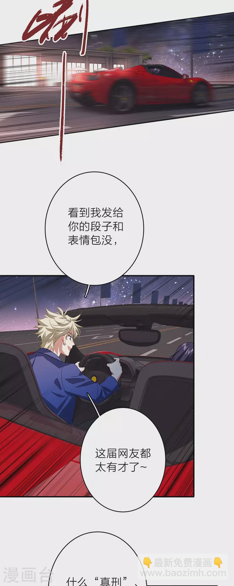 第350话-第362话