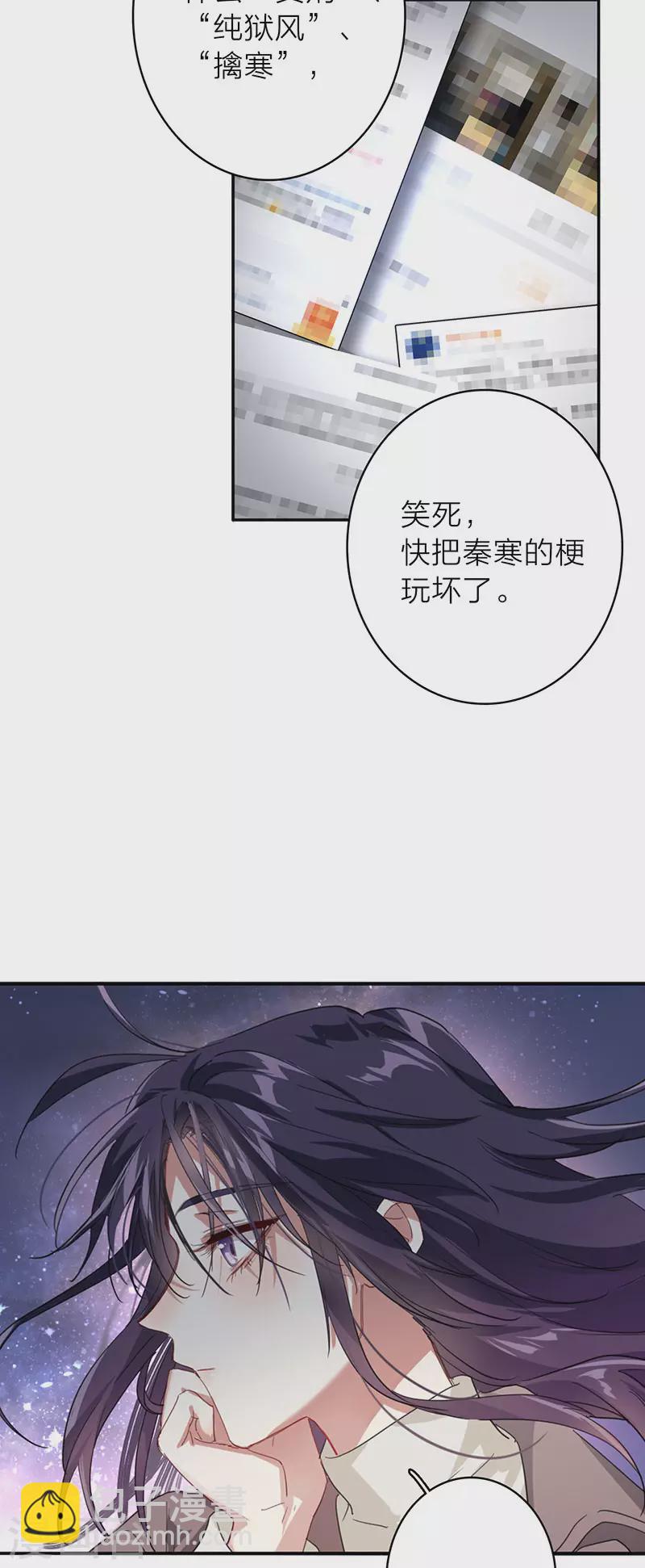 第350话-第362话