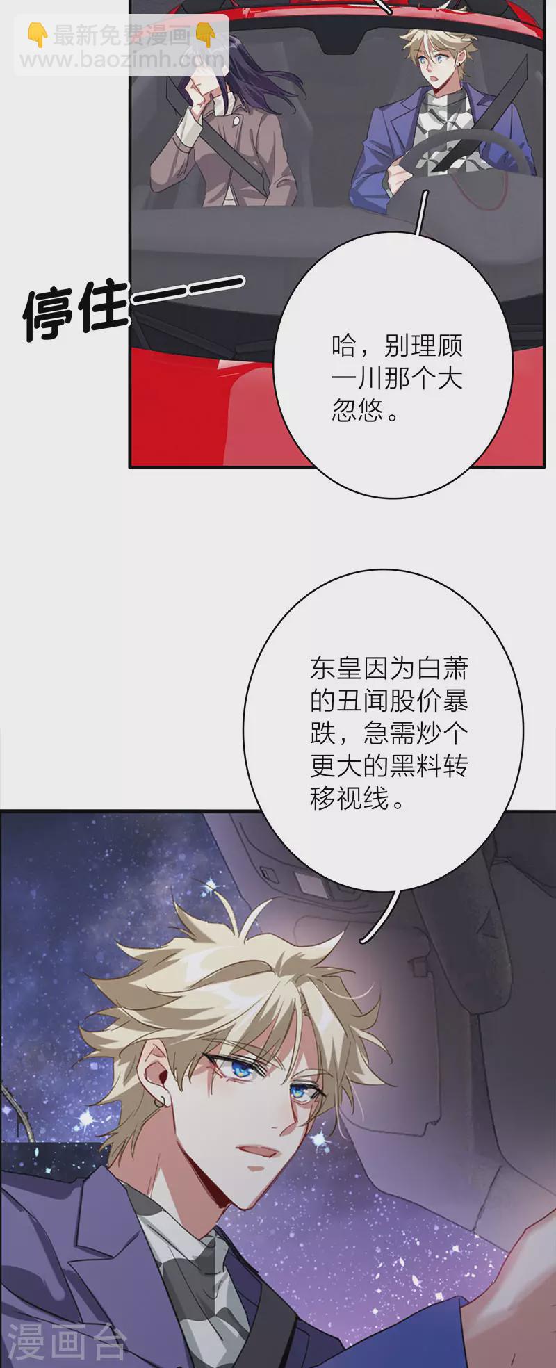 第350话-第362话