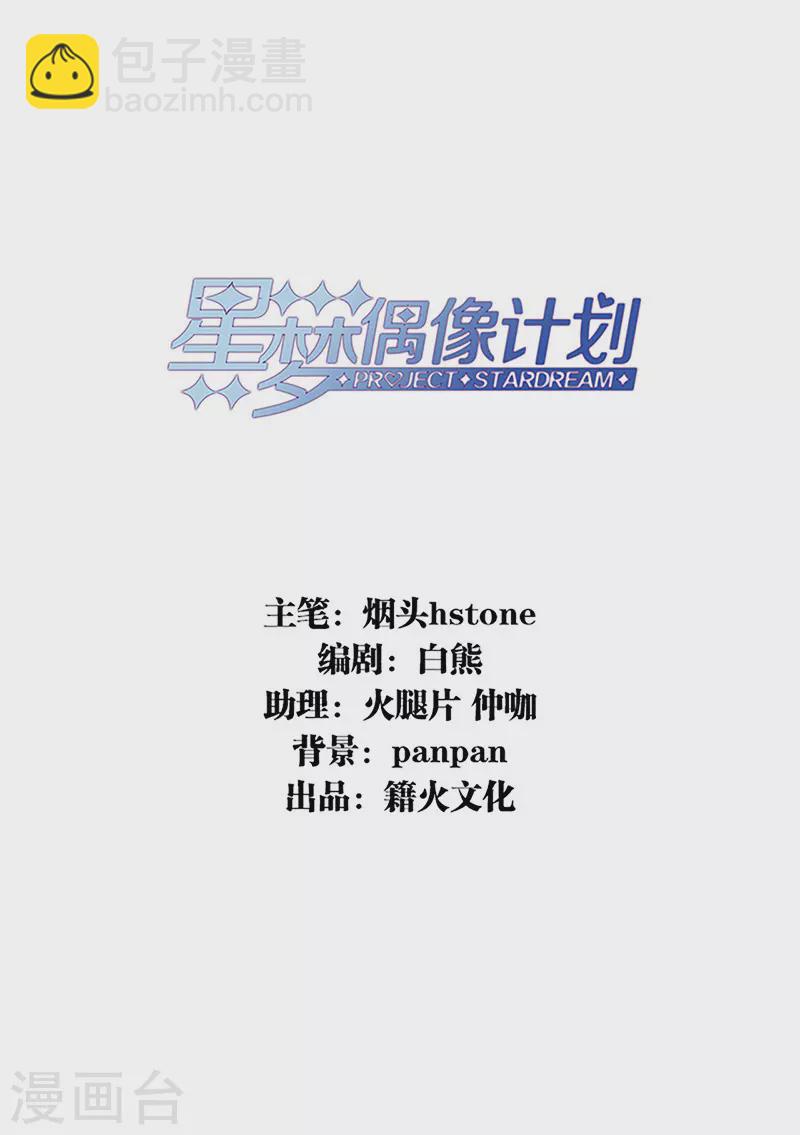 第350话-第362话