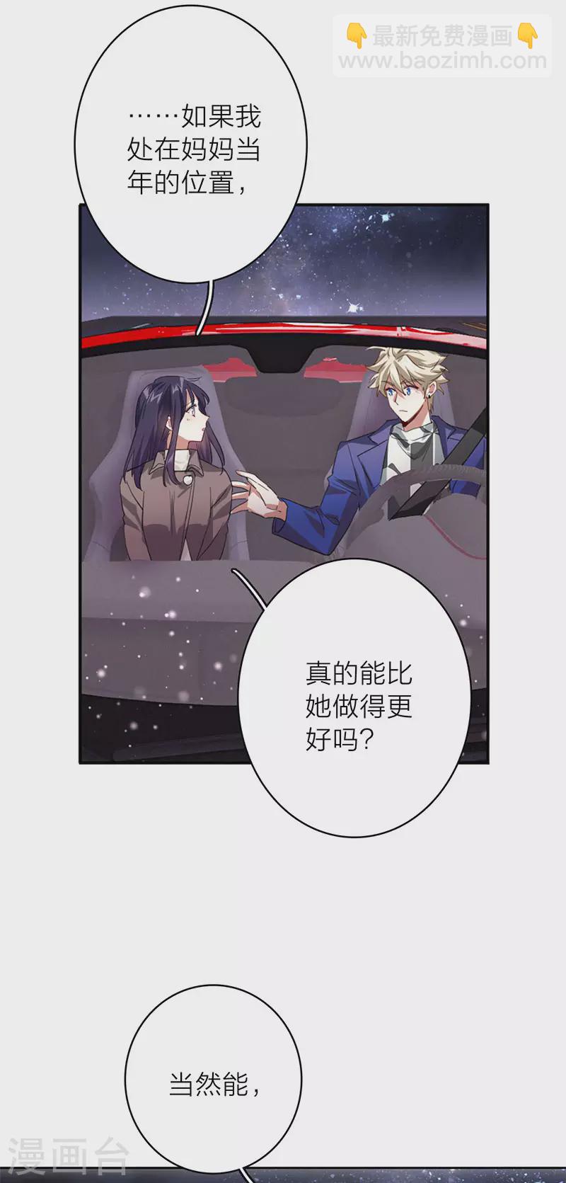 第350话-第362话