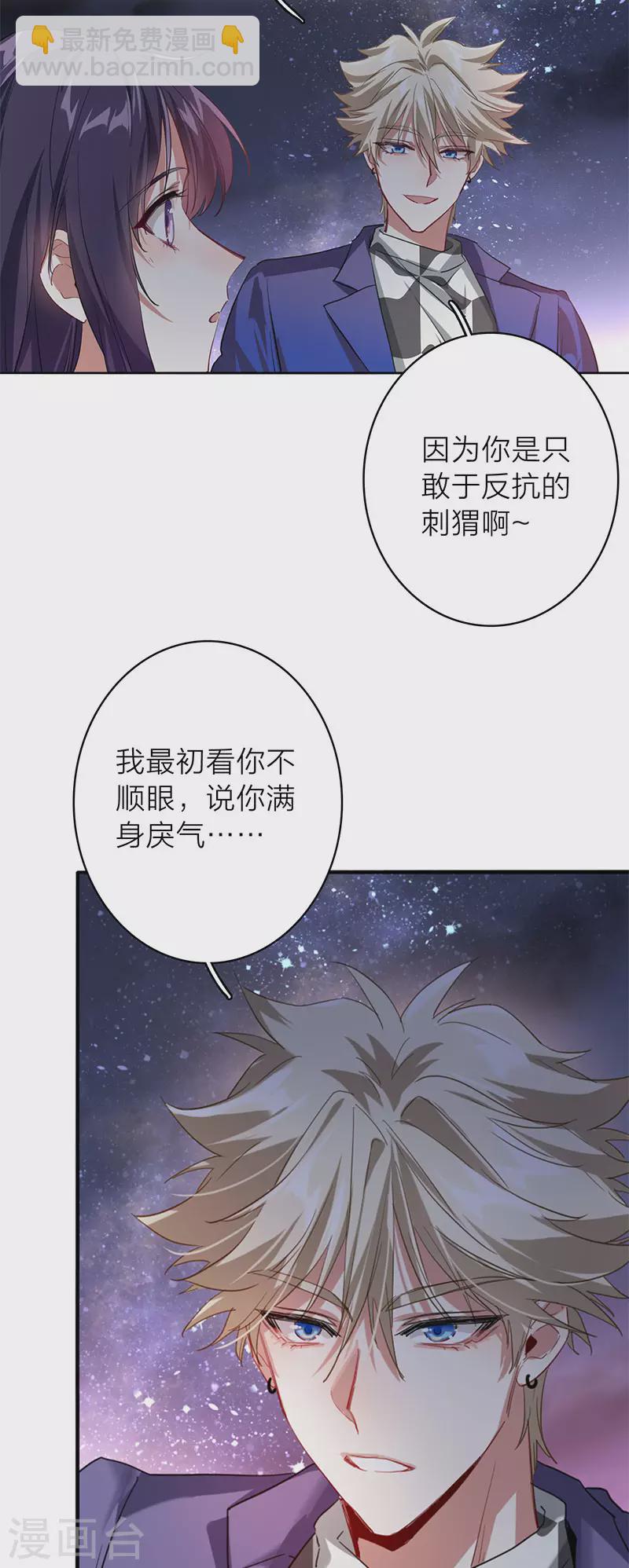 第350话-第362话