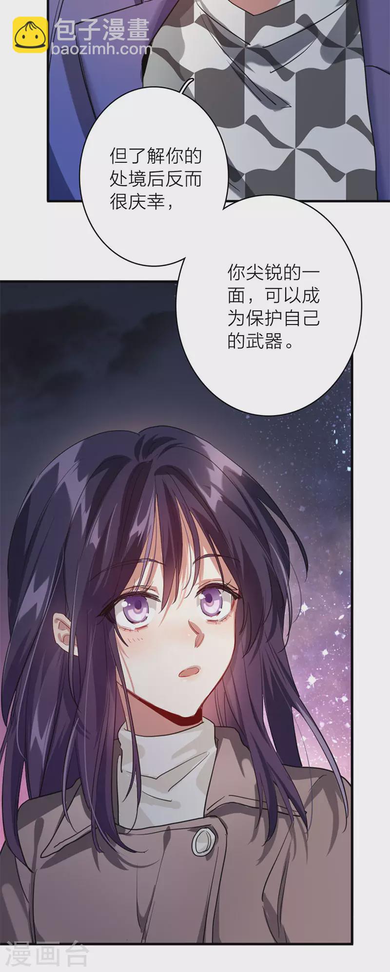 第350话-第362话