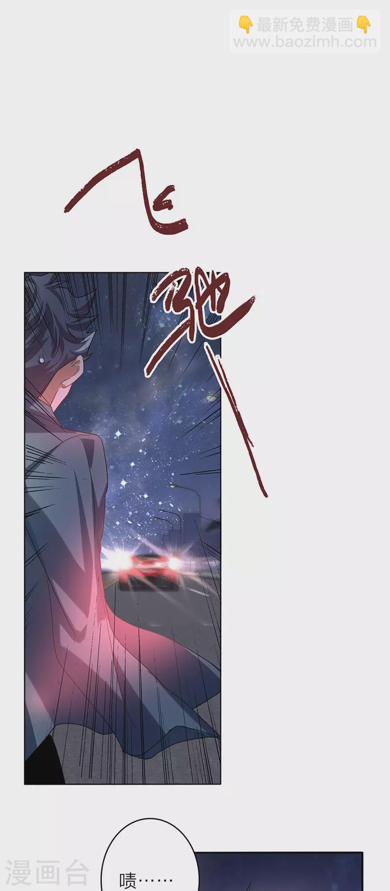 第350话-第362话