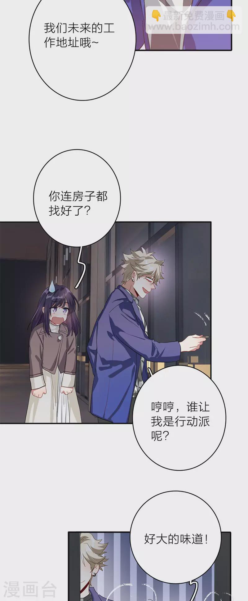 第350话-第362话