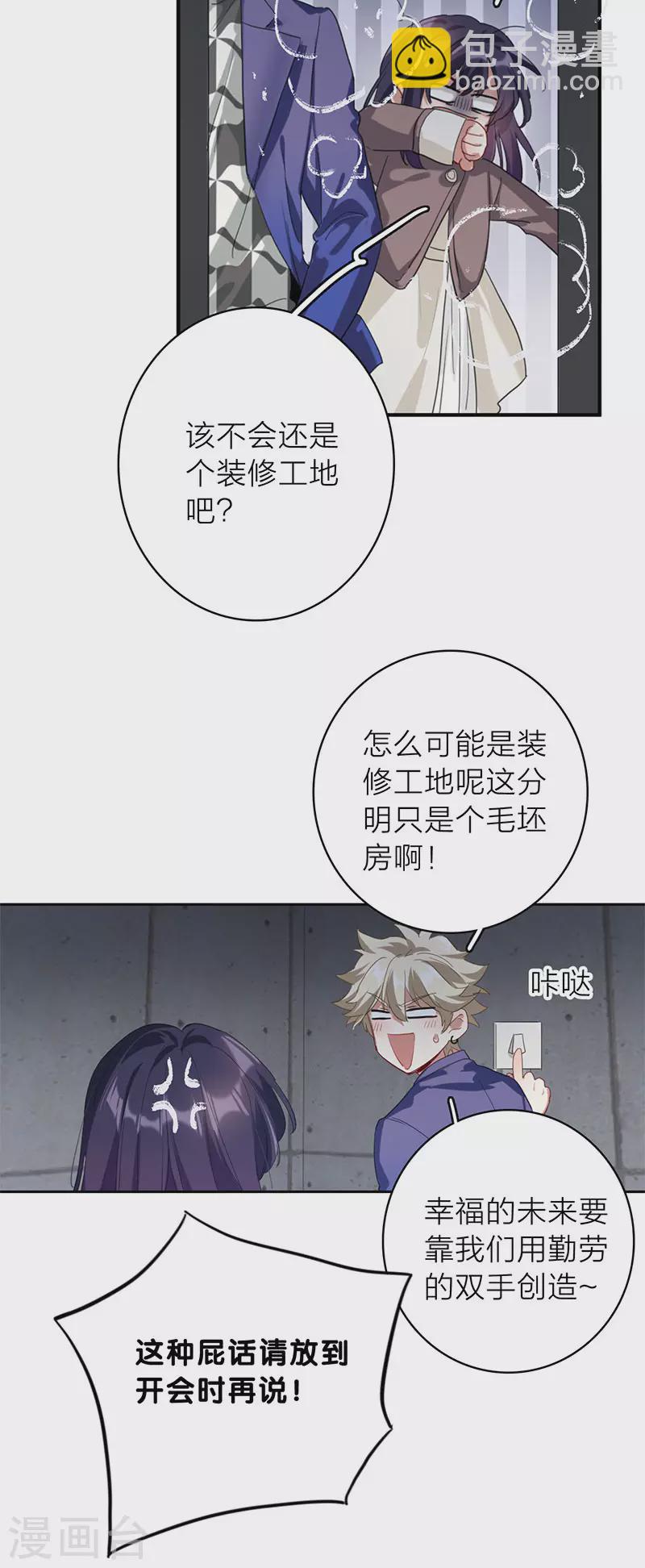 第350话-第362话