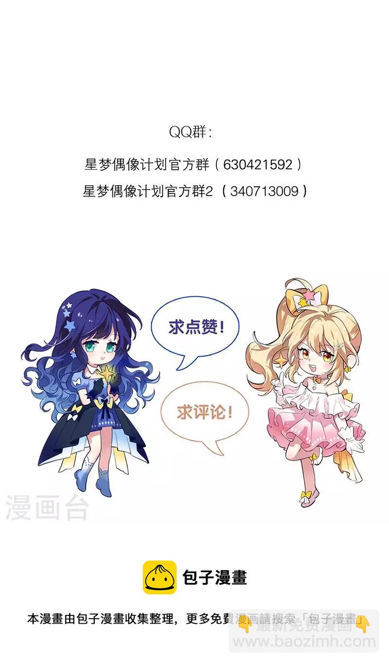 第350话-第362话