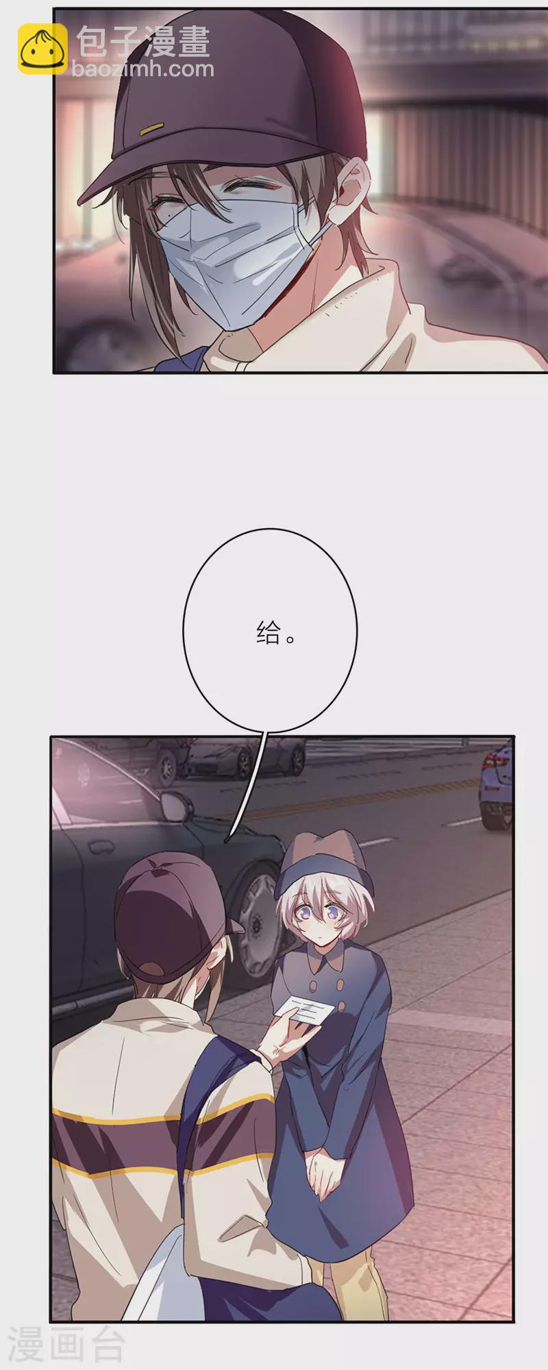 第350话-第362话